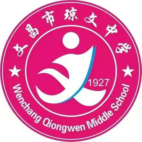 《珍爱生命，远离毒品》——文昌市琼文中学禁毒宣传美篇