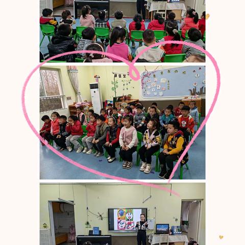 《亲亲我的脸》——“美妙的脸”高新区第三十幼儿园中三班主题活动