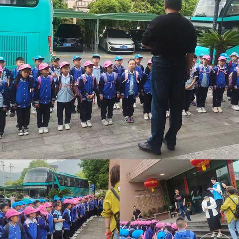 梅城小学一6班研学之旅
