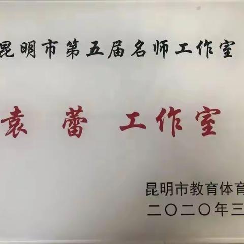 共生共长——《任务群教学理念下的同课异构——深圳市初中语文青年教师基本功比赛一等奖课例诞生记》