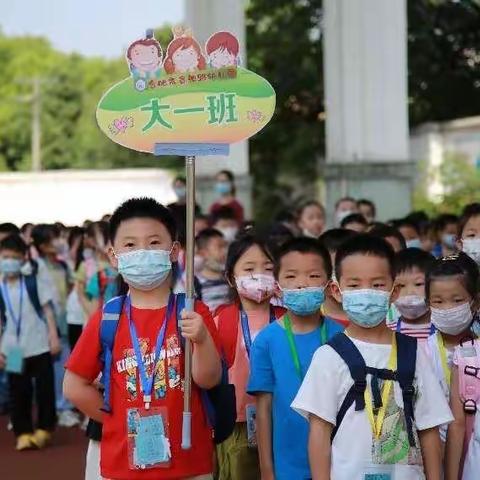 “小学零距离，成长初体验”幼小衔接我们在行动———合肥市贵池路幼儿园大班幼儿参观安居苑小学天鹅校区