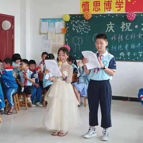 重坊镇杨寺小学“六一儿童节文艺汇演”