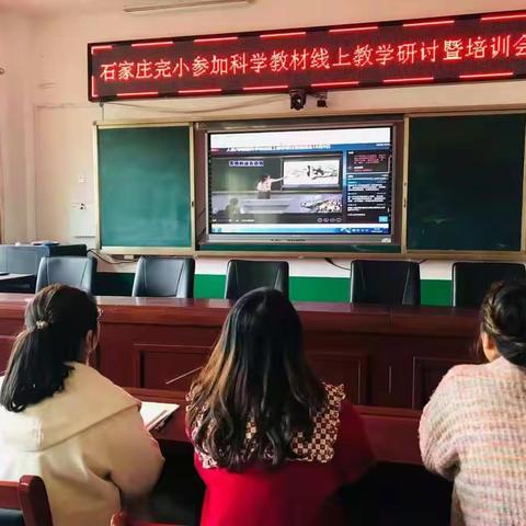 小学科学培训心得体会