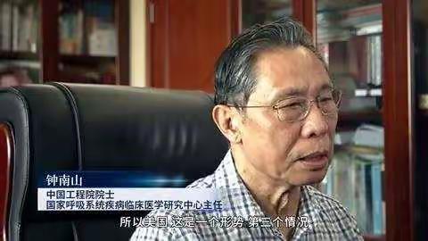 科学防控新冠病毒 齐心协力迎接开学——忻州市第二实验小学四年级班会速写