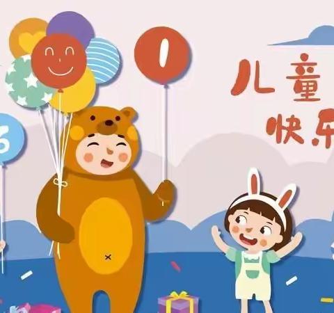 “喜迎二十大，争做好少年” 大郡小学新队员入队仪式暨欢庆六一活动