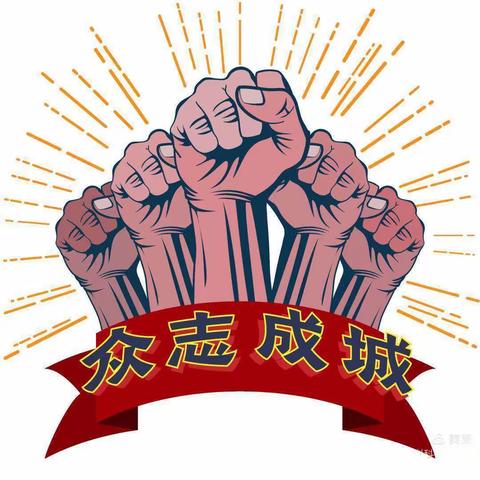 同心共战“疫”，守护大家园——东赵中学志愿者助力蓟州全员大筛