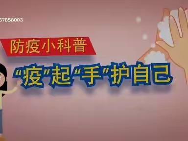 穆家峪镇庄头峪幼儿园幼儿居家活动指导  中小混龄班