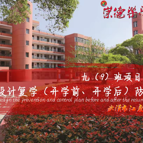 活在疫下，当思疫情