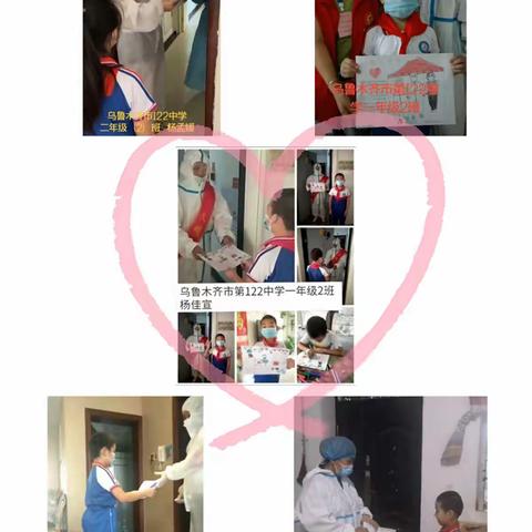 乌鲁木齐市第122中学一年级二班开展“稻香学子心向党，致敬英雄我先行”主题活动