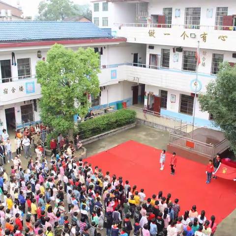 携手共庆“六一”，助推精准扶贫——记中沙完小“六一”扶贫帮困活动