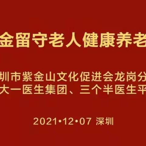 爱心传递，大爱无疆