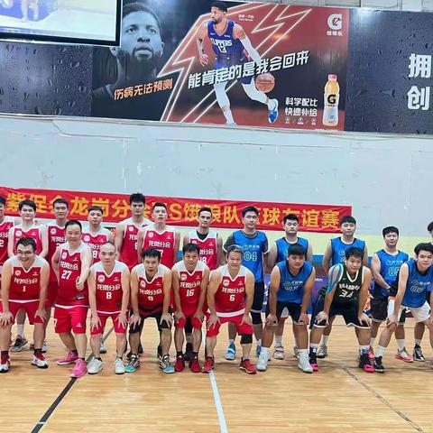青春“篮”不住 龙岗分会🆚坂田饿狼战队篮球友谊赛