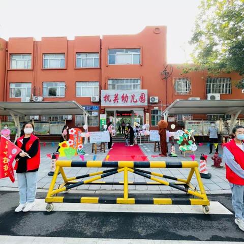 时光恰好 初秋相见——寒亭区机关幼儿园小二班第一周活动纪实