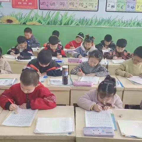 汾河中学小学部一二班（习字篇）