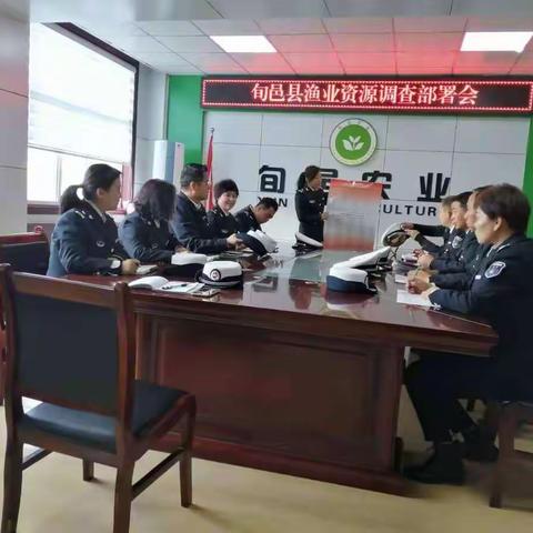 精准摸清旬邑家底     启航2020渔业发展