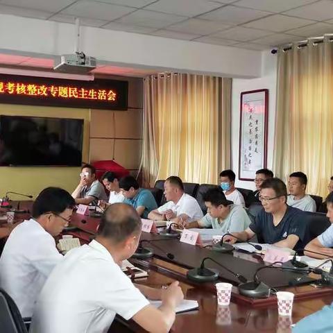旬邑县农业农村局党委召开脱贫攻坚巡视考核整改专题民主生活会