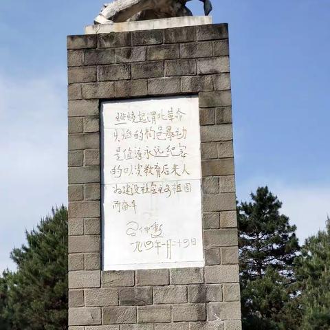 县农业农村局开展“缅怀烈士  永葆党的先进性”主题党日活动