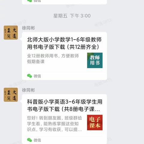 抗击疫情，我们在行动！