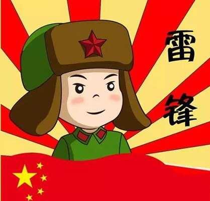 学习雷锋好榜样——河头源幼儿园大班