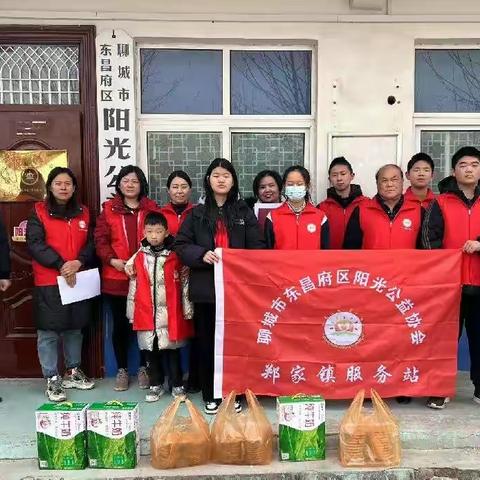 正月十五闹元宵__阳光公益协会关爱孤寡老人，“郑”在行动