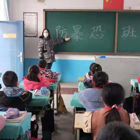 安全教育，我们在行动——丰润区左家坞镇夏庄中心小学防暴恐演练