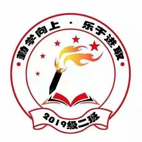 2020年5月23日家庭教育课堂第八期《谈谈家庭教育的法制教育》