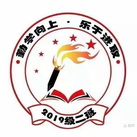 红星中心小学二年二班第一期劳动教育美。主题 主动帮忙扫地，学习拖地