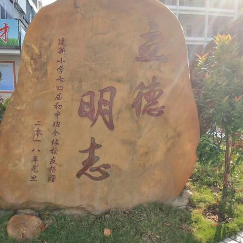 我们开学啦！！！