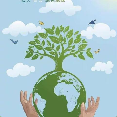 “禁塑，从我做起”—— 琼海市益童幼儿园开展“禁塑”宣传教育活动