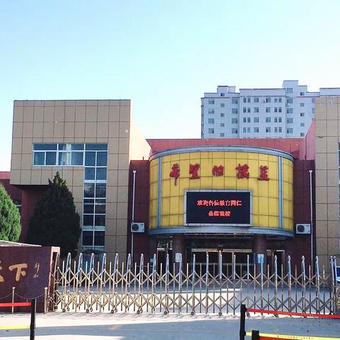 初心如磐 笃行致远 ，——借前置作业契机，促深度学习