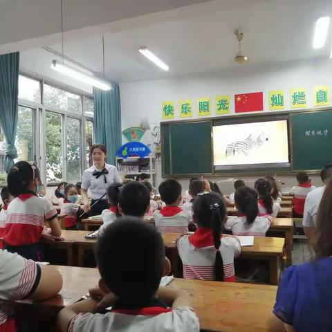 小街子小学“行圭－活力课堂”教学研讨会