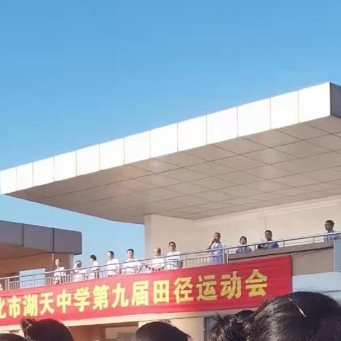 汗水肆意挥洒，青春无限飞扬