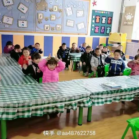 旦八镇中心幼儿园中三班2020—2021年第一学期期末家长会