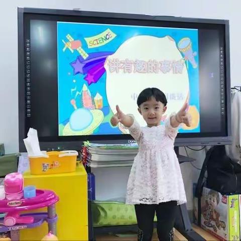 “我是中国娃， 会讲普通话”    —永昌路幼儿园推普周活动
