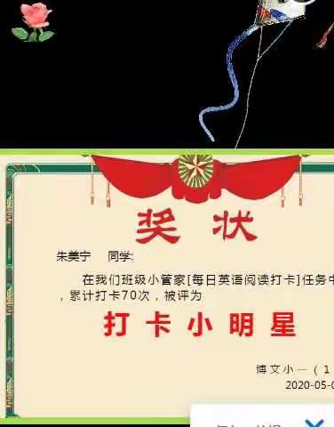 不负青春，不负韶华