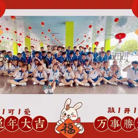 成长的美好—115班小可爱成长记
