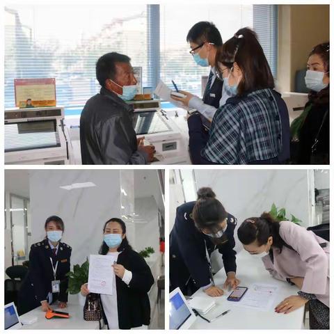 戮力同心 真抓实干 海勃湾区税务局扎实开展金税三期社保费征管系统上线测试工作