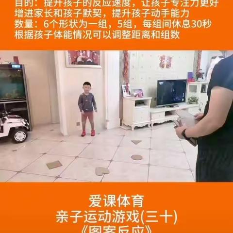 江宁区禄口中心幼儿园小班组 “空中课堂” 第二十四期开课啦！