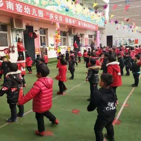 ‘迎新年’趣味亲子活动————文峪乡南窑幼儿园