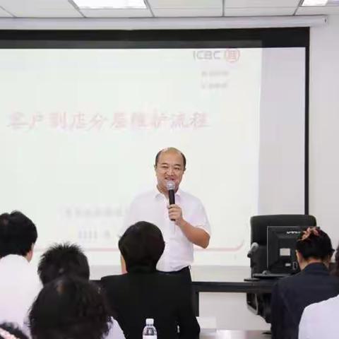 工行青岛分行营业部为部分网点演示客户到店分层维护工作