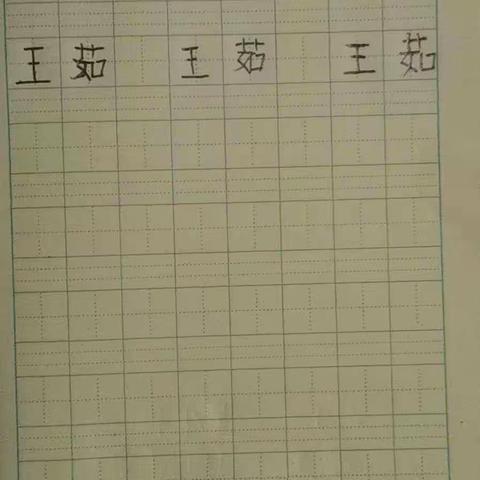 写字篇