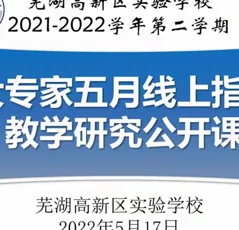 线上直播研讨，线下成长进步