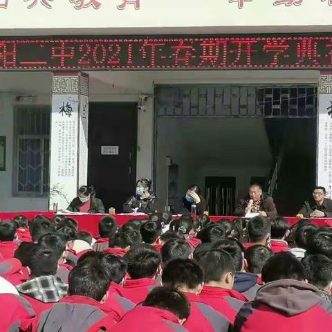 泌阳县泌阳二中开学典礼