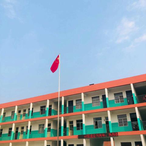 专家指引方向，教研促进成长——山东省小学数学“教研大讲堂”线上会议