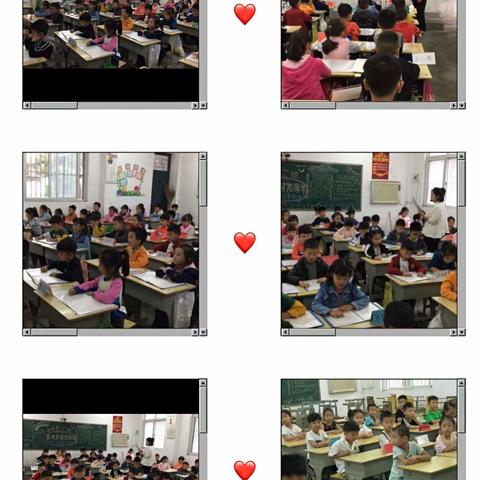 团结友爱的二年四班