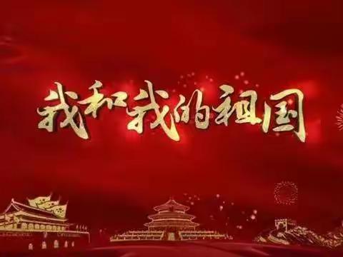 平顶山市湛河区实验小学二年级四班