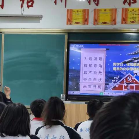 “问题导向，学生为主”二实中化学教研