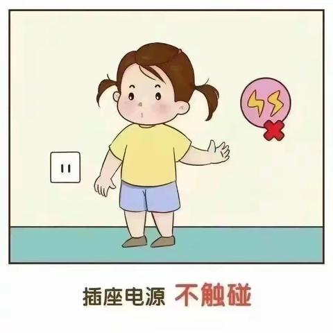 原村乡中心幼儿园寒假致家长的一封信