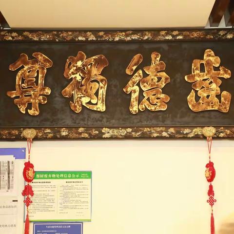 发小再相聚 2023年6月4日