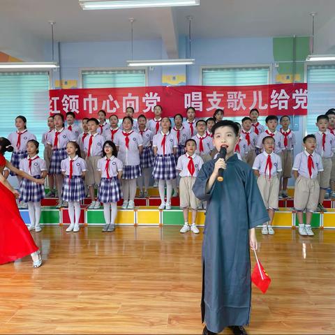 【红领巾心向党，唱支歌儿给党听】━━洛龙区未来小学“十个一”之庆祝活动